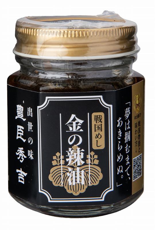 奈良の新名物《進化系奈良漬！べっぴん奈良漬》お取り寄せギフト・手